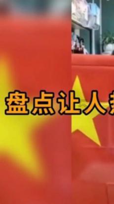 第一次探险