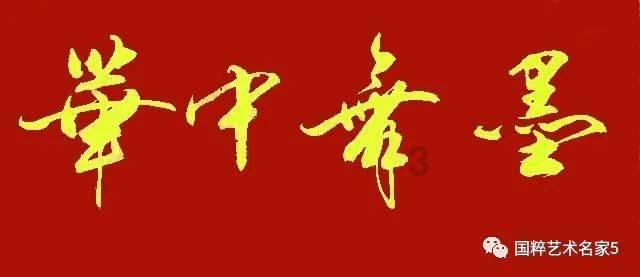 邵东公安破获一起入室盗窃案