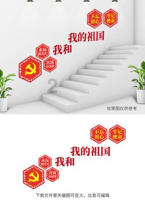 创作猫