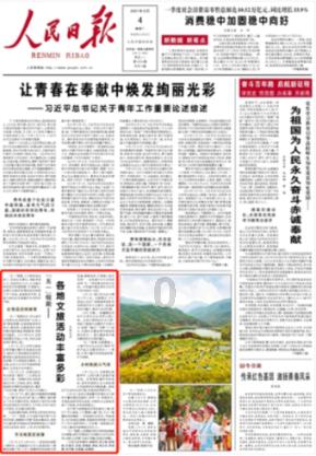 《波斯王子失落的王冠》琪亚娜打法攻略